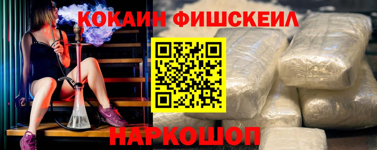 Кокаин Columbia  Cocaine  Пермь  закладка  Вход с VPN 