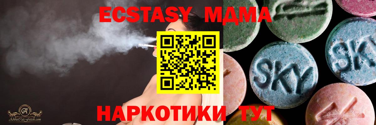 Экстази 300 mg Пермь