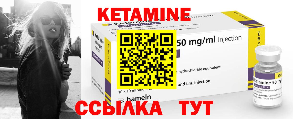 сайты даркнета телеграм  Вход с VPN  Пермь  Кетамин ketamine 