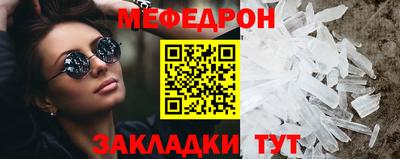 мет Бузулук