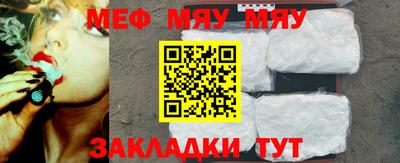 мет Бузулук