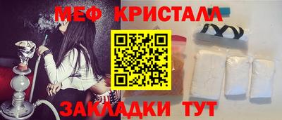 мет Бузулук