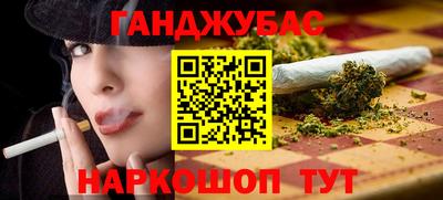 мет Бузулук