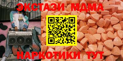 мет Бузулук