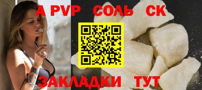 мет Бузулук