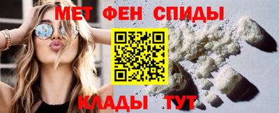 мет Бузулук