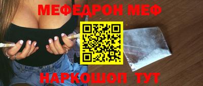 мет Бузулук