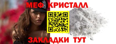 мет Бузулук