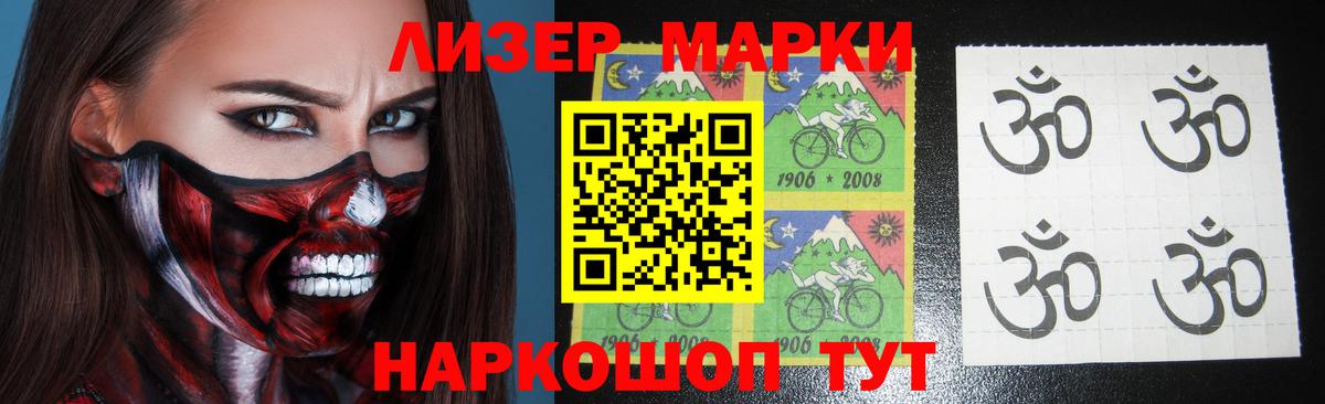Пермь  Лсд 25 экстази ecstasy    ONION  LSD-25 экстази  Вход с VPN  LSD-25 экстази кислота 