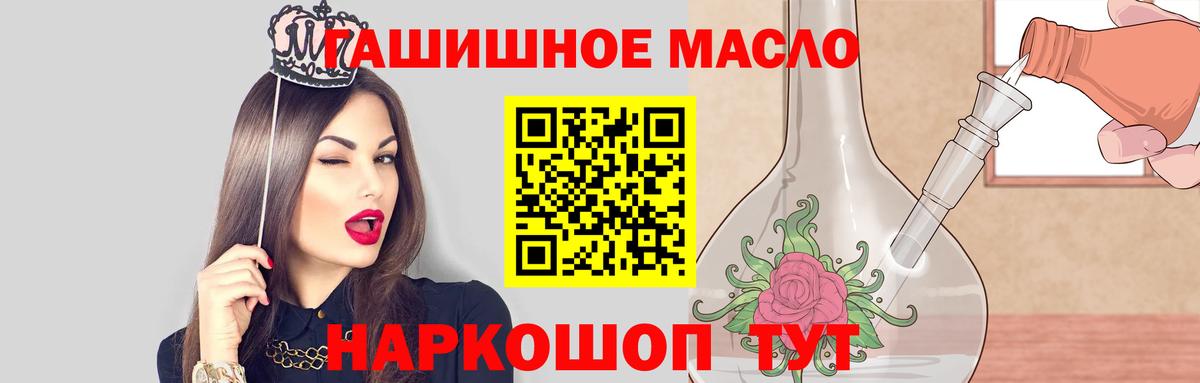 ТГК концентрат Пермь