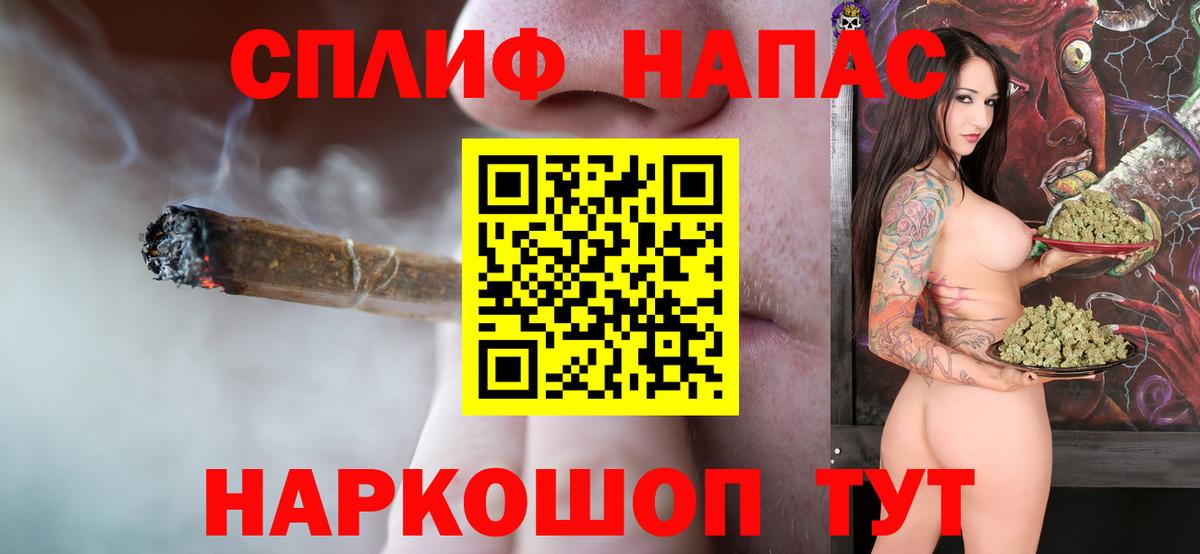 Пермь  Канабис тримм  Вход с VPN  МАРИХУАНА Amnesia  Марихуана тримм 